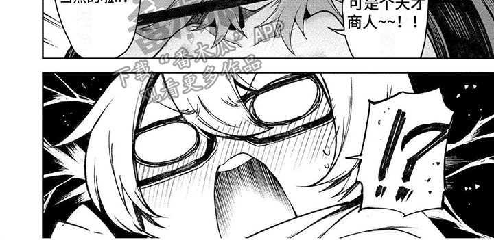 第11章：透视眼镜7