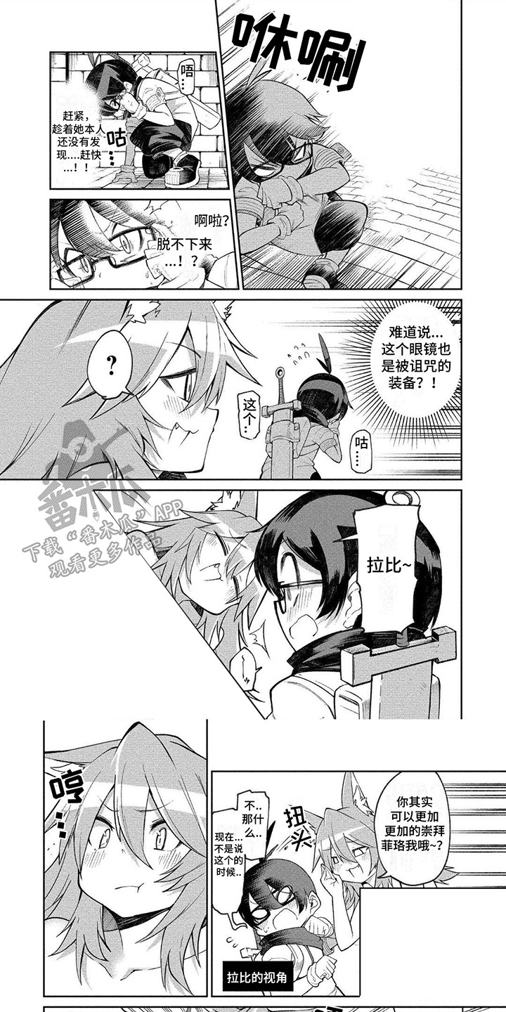 第12章：封禁之壶0