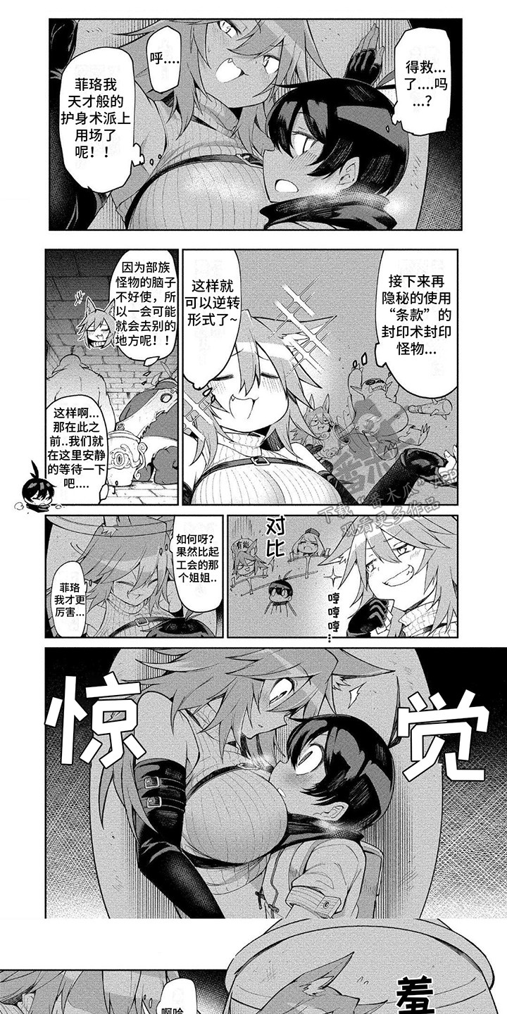 第13章：很狭窄0