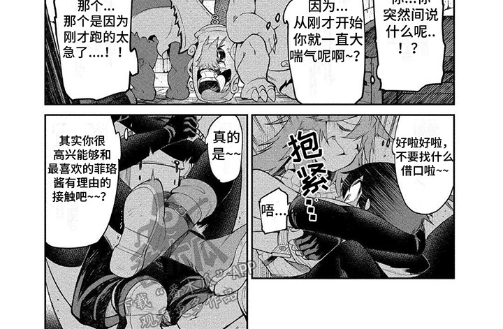 第13章：很狭窄2