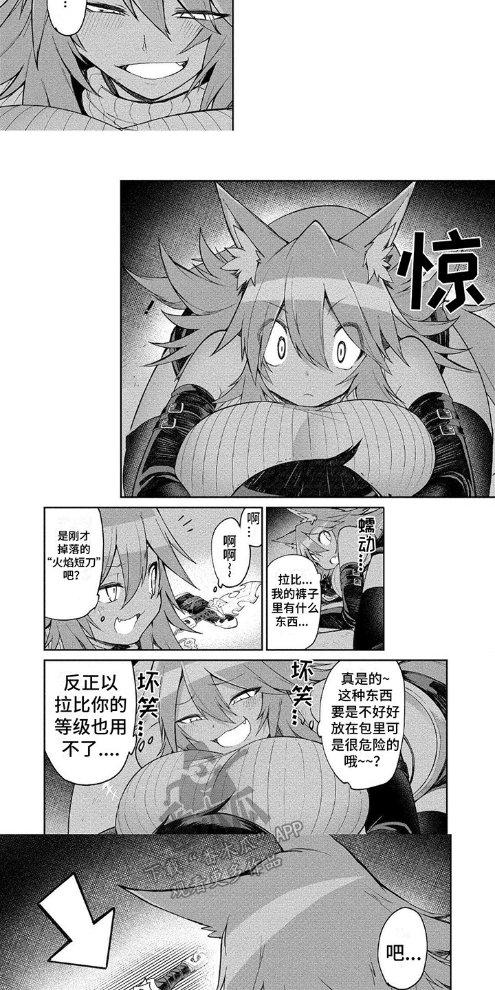 第13章：很狭窄5
