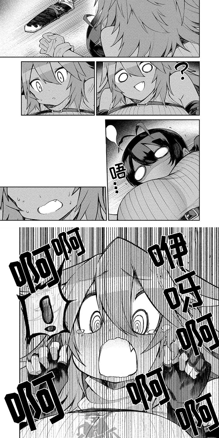 第13章：很狭窄6