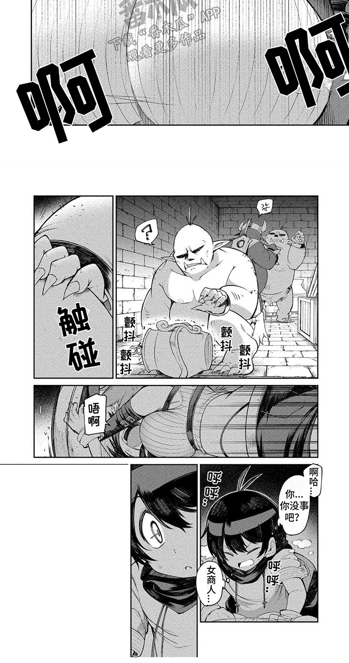 第13章：很狭窄7