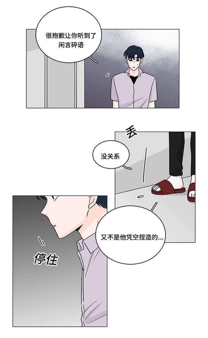 第58话8