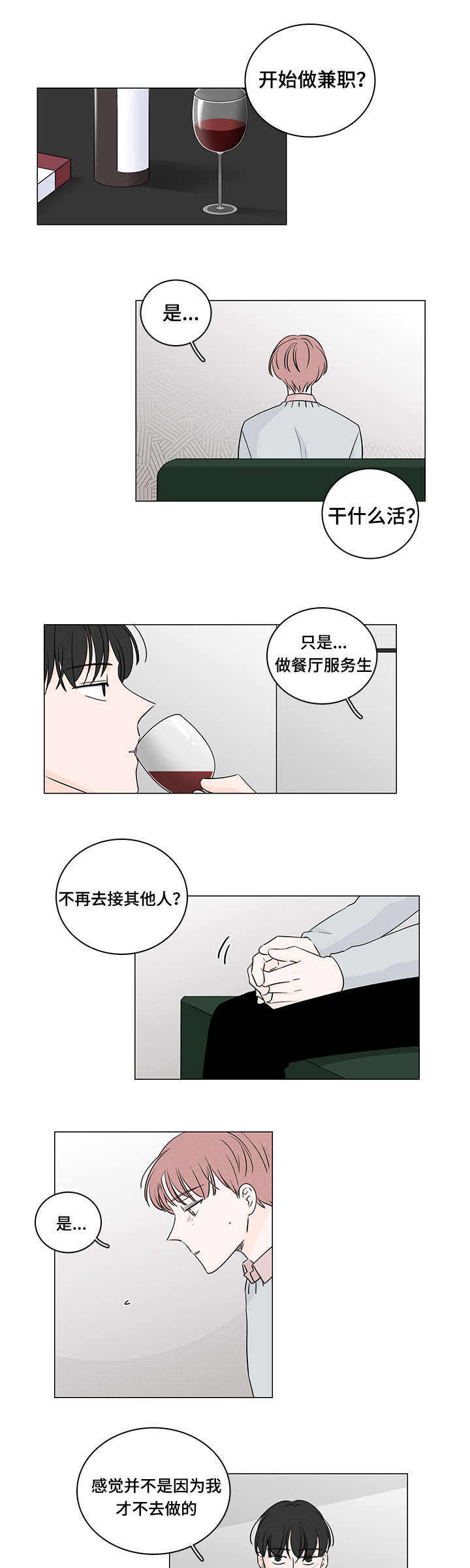 第36话0