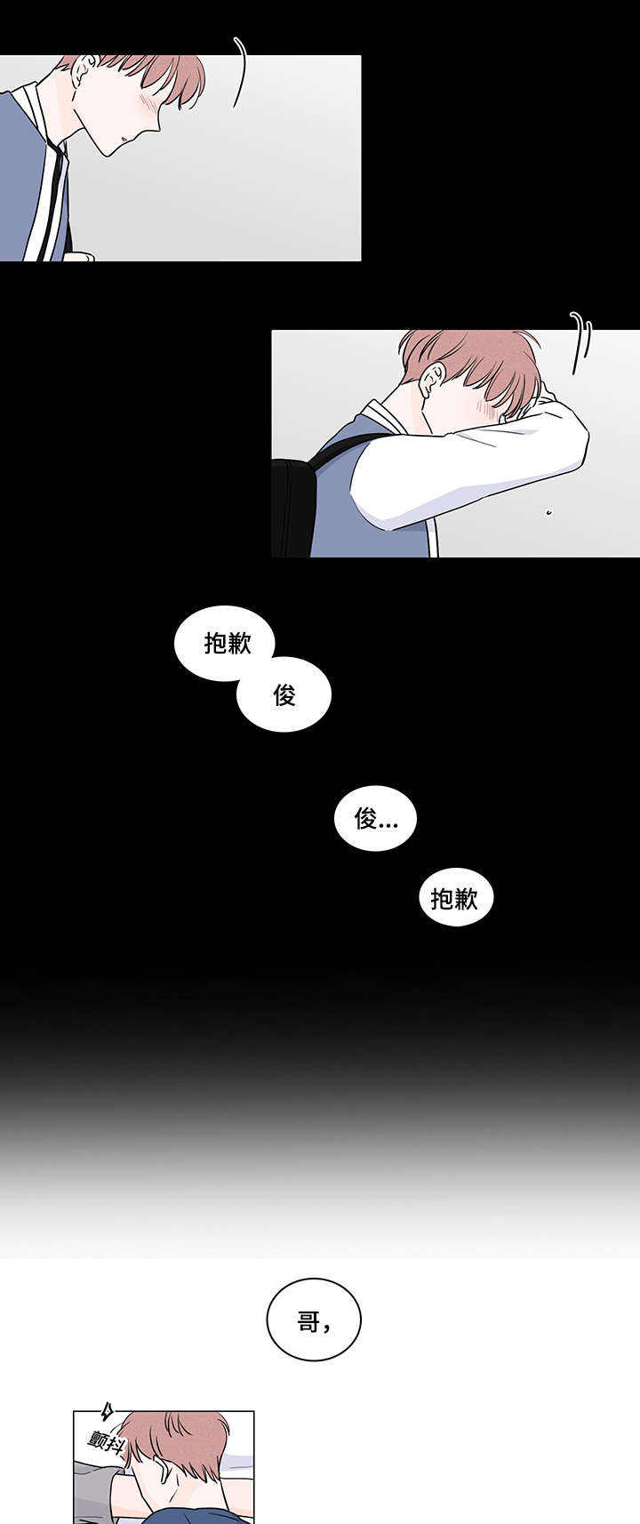 第56话3