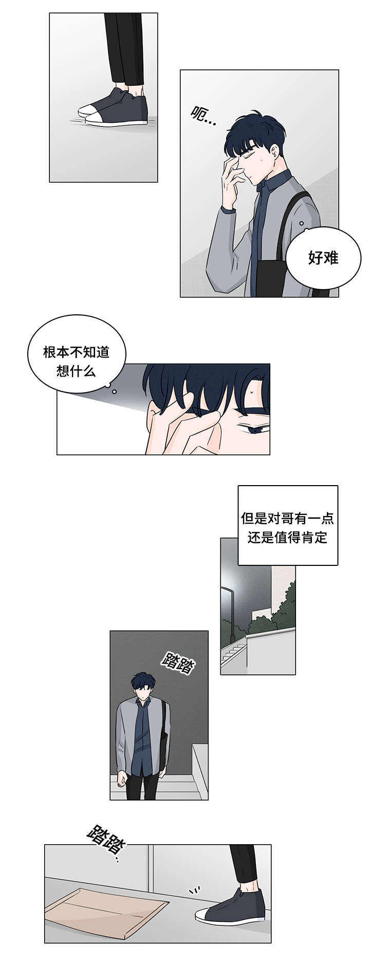 第43话13