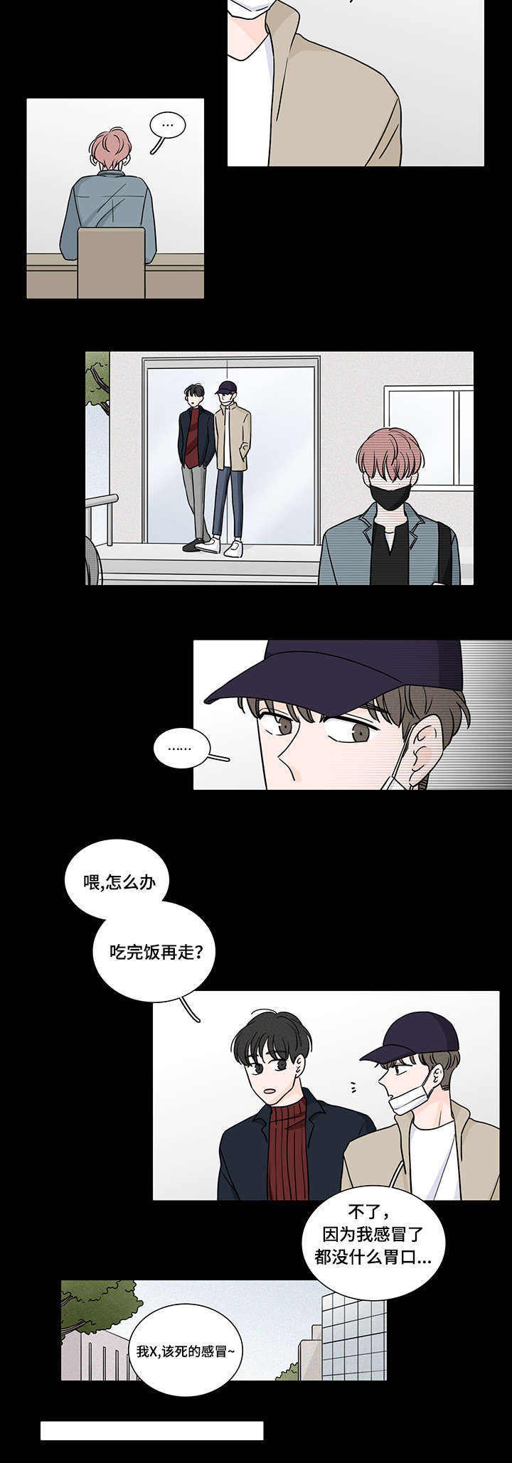 第61话4