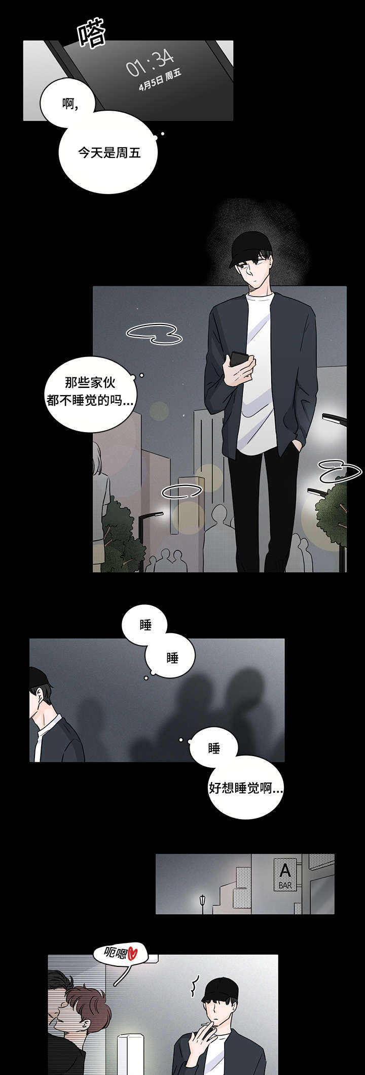 第46话10