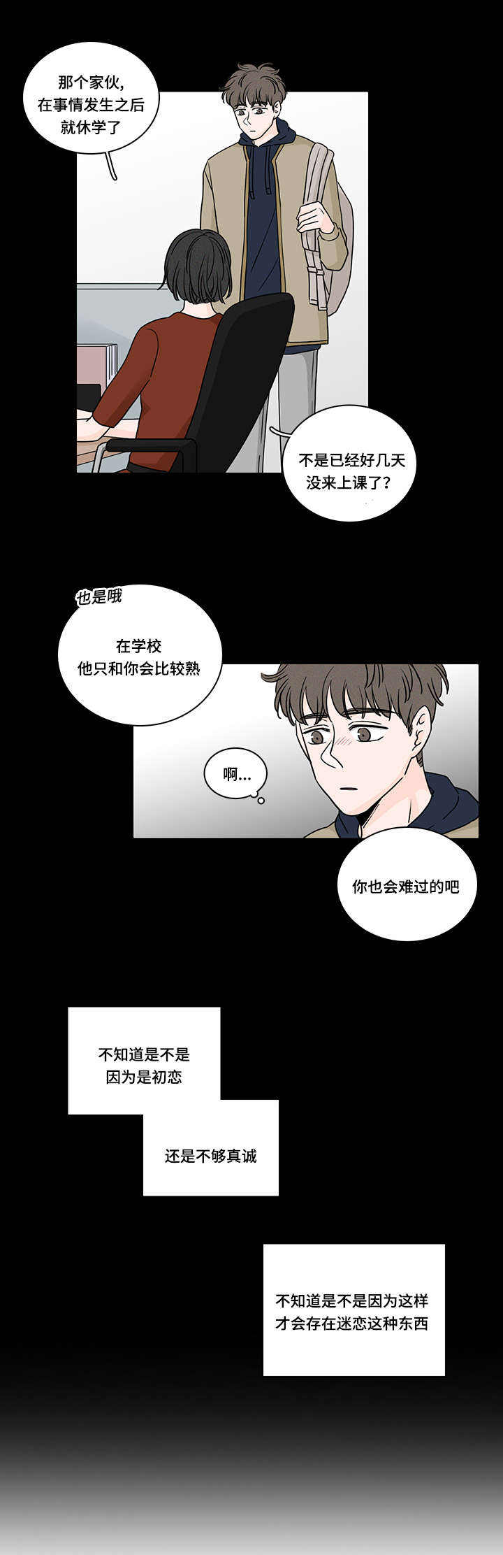 第64话15