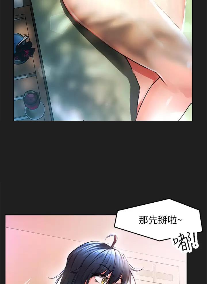 第6话13