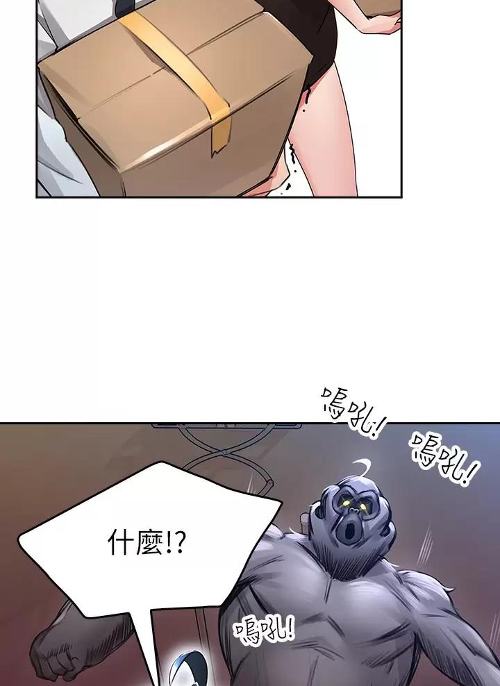 第6话30