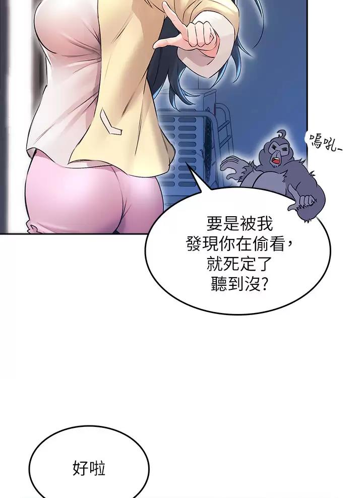 第6话33