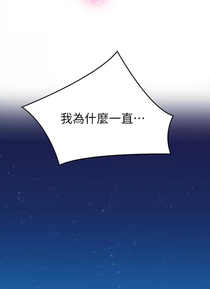第6话41
