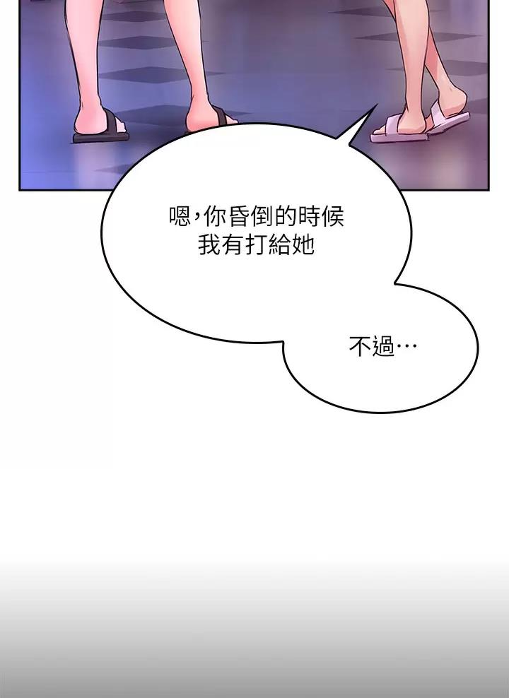 第6话9