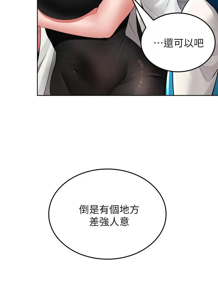 第12话30
