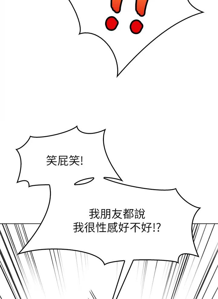 第16话11