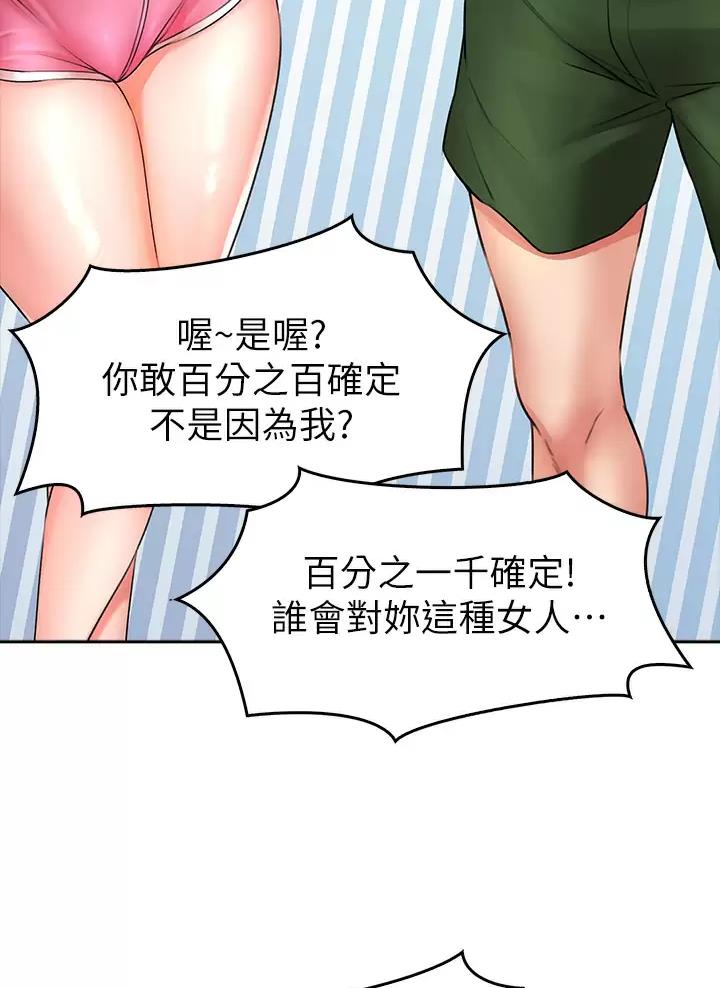 第16话20