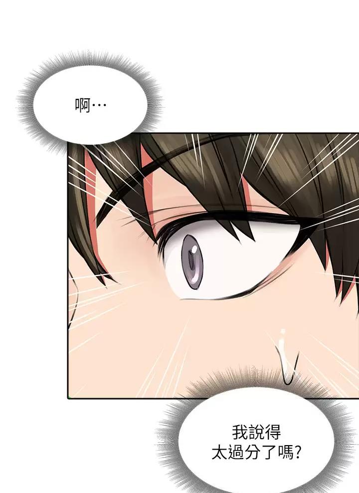 第16话23