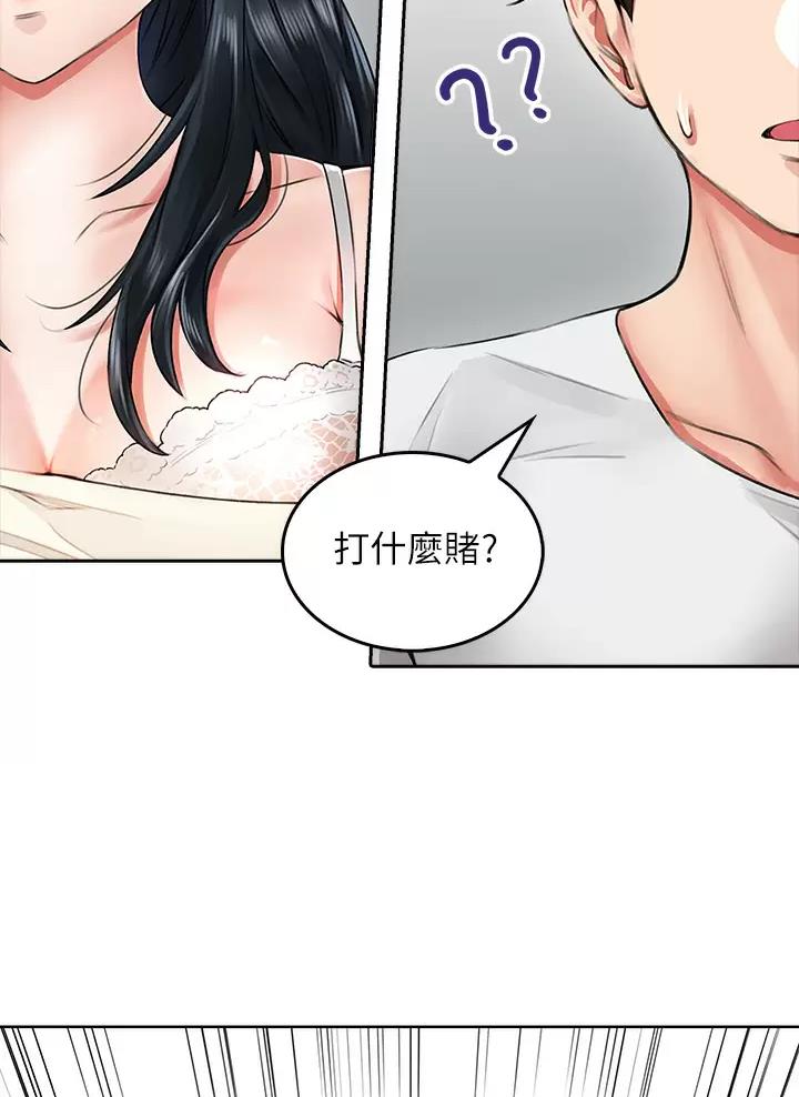 第16话28
