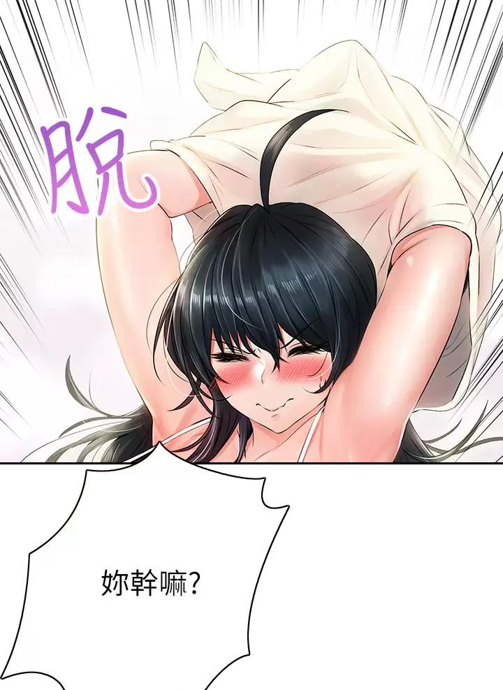 第16话29