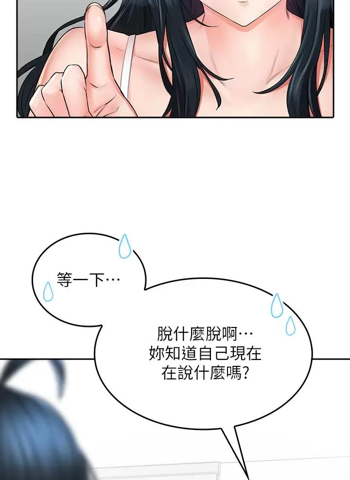第16话32