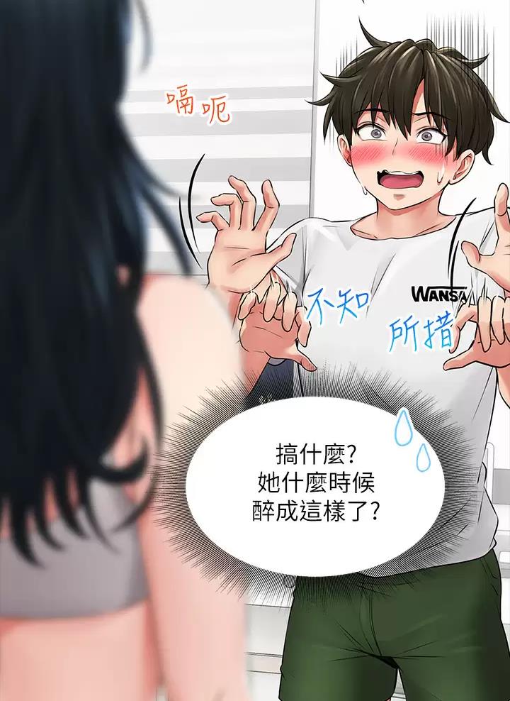 第16话33
