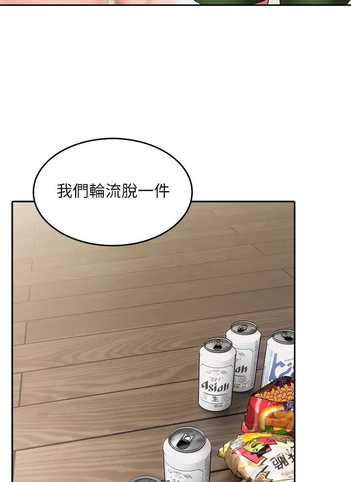 第16话34