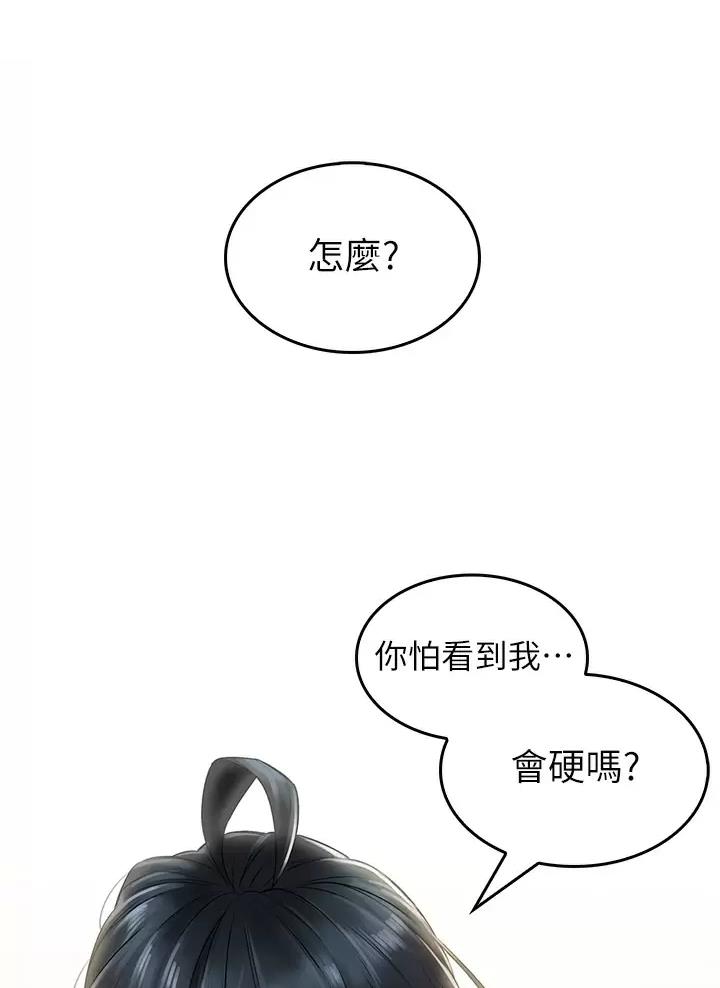 第16话37