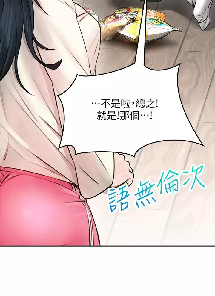 第16话4