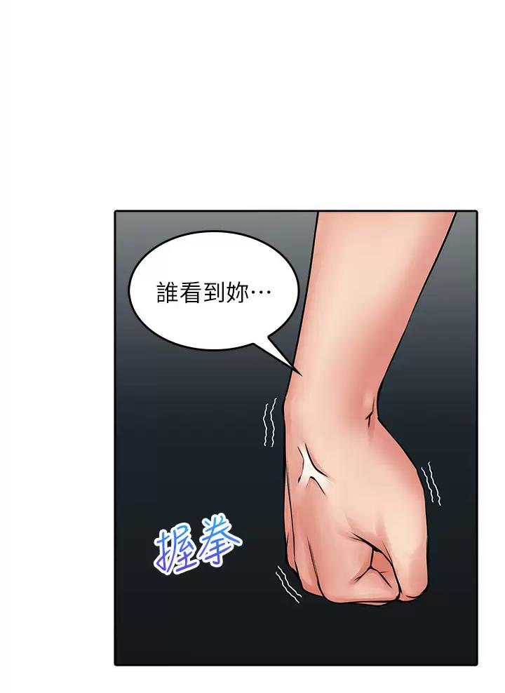 第16话40