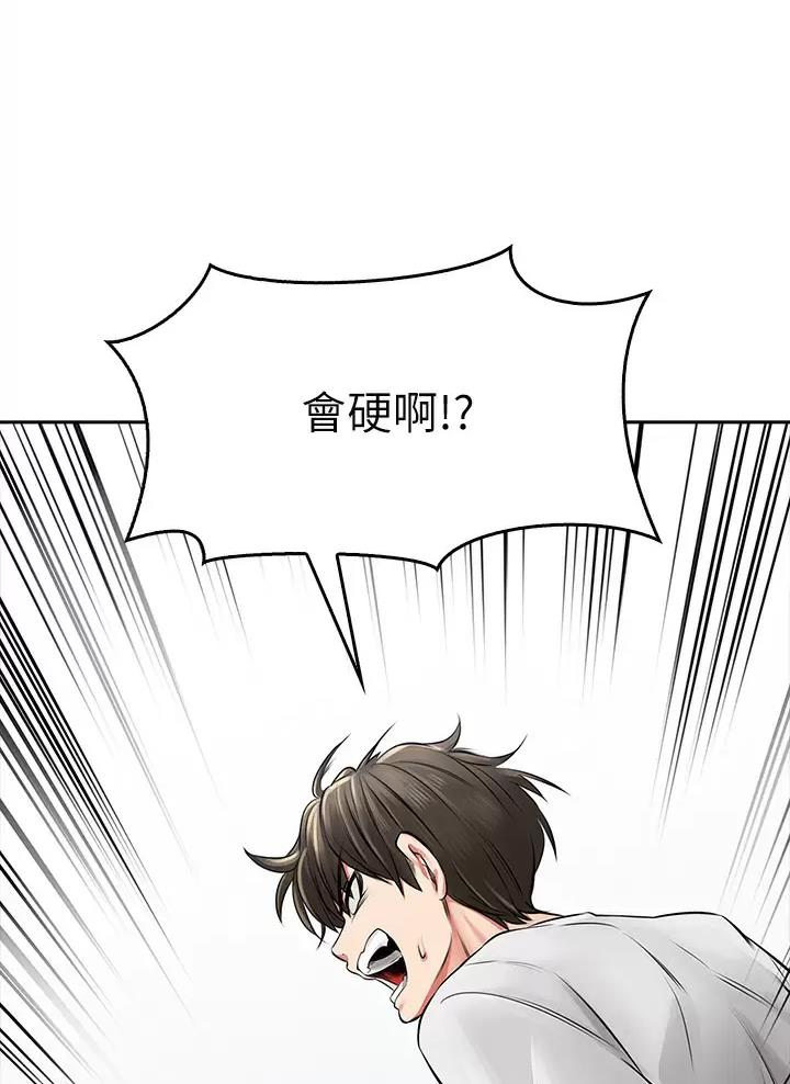 第16话41