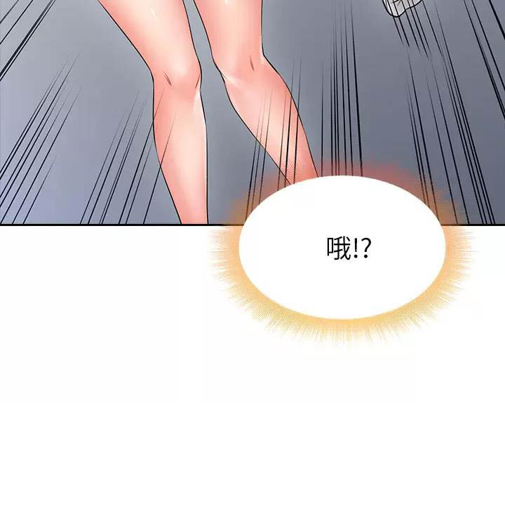 第16话43