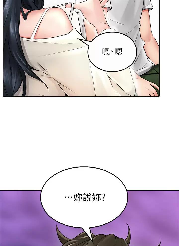 第16话9