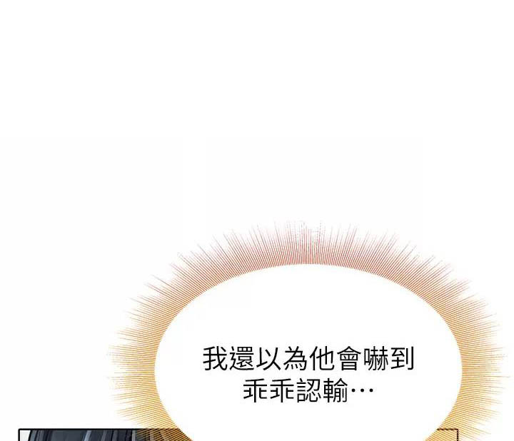 第17话0