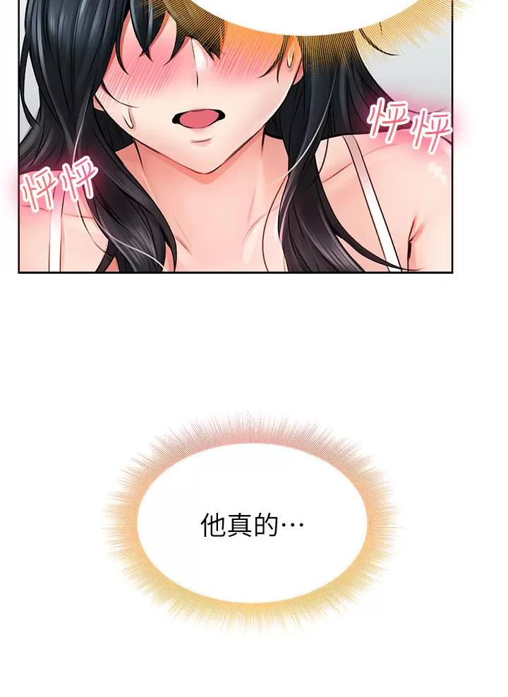 第17话1