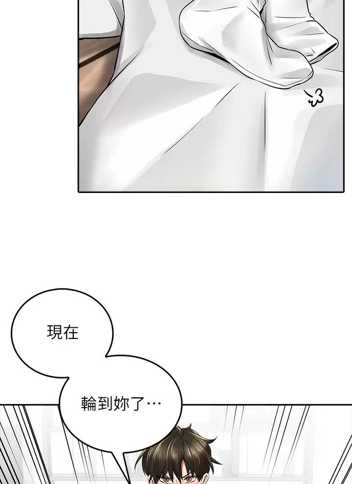 第17话12