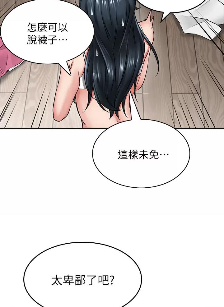 第17话14