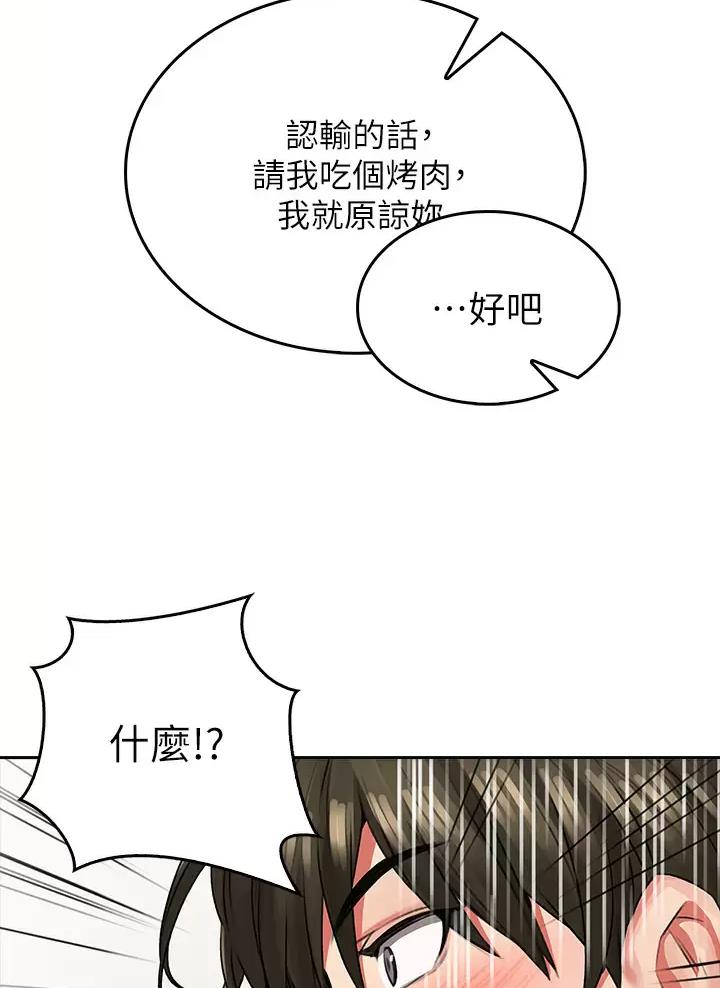第17话20