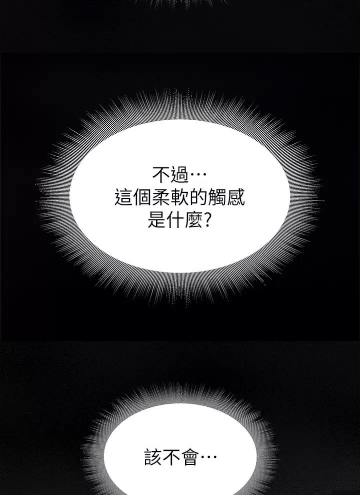 第17话30