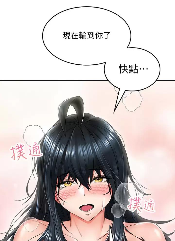 第17话34