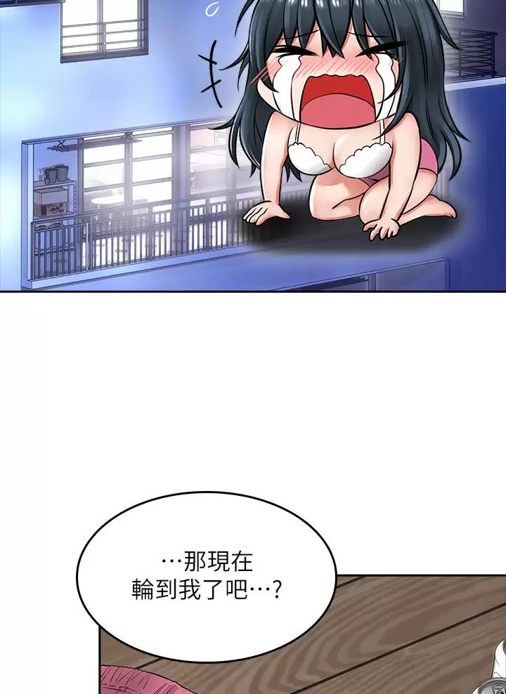第17话8