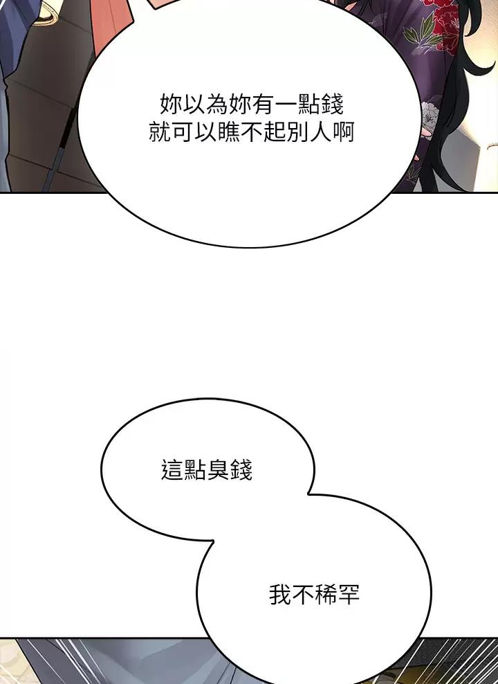 第24话11