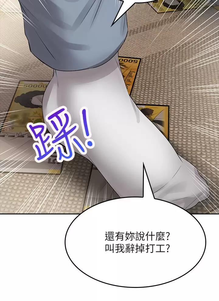 第24话12