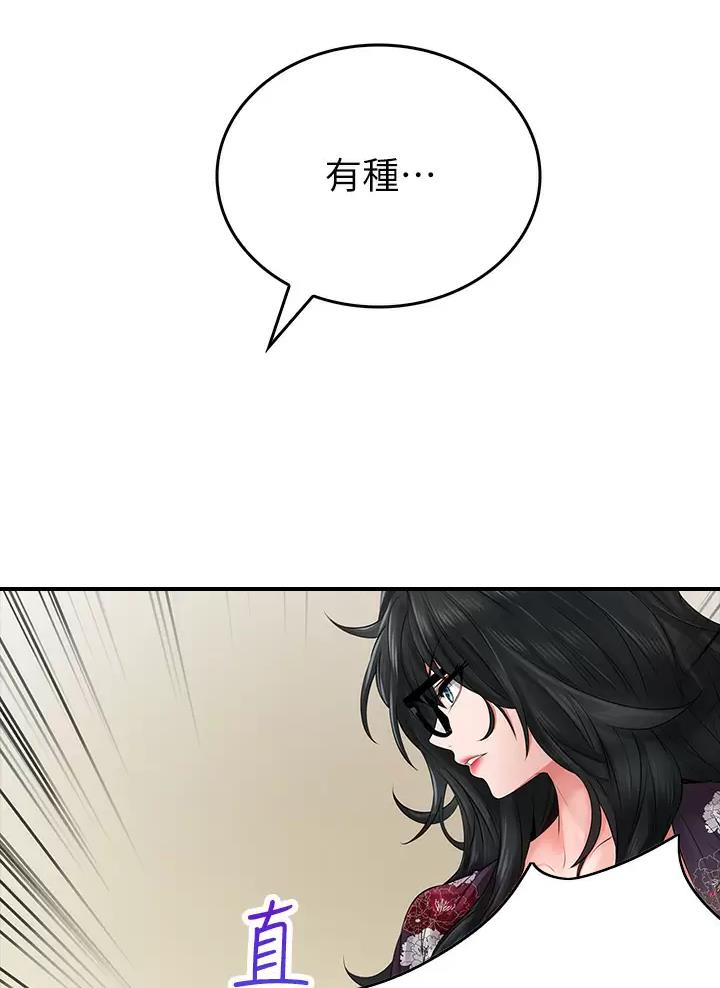 第24话14
