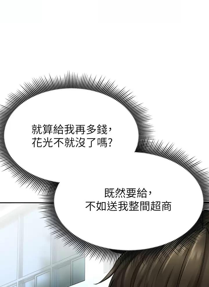第24话16