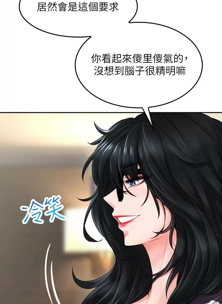 第24话18