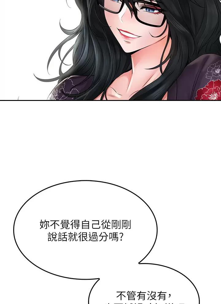 第24话20