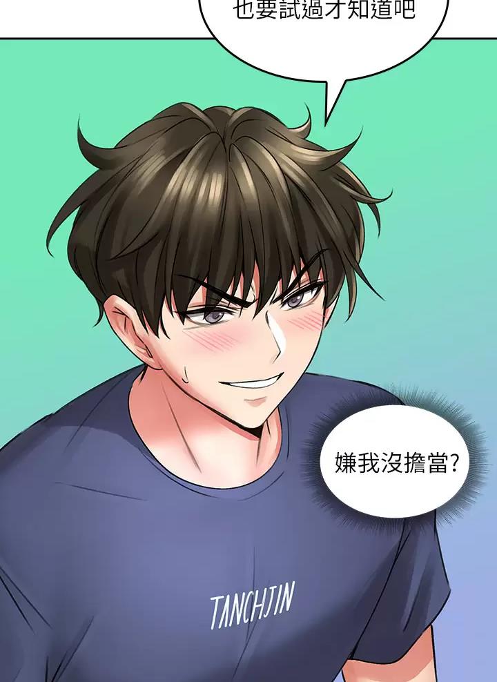 第24话21