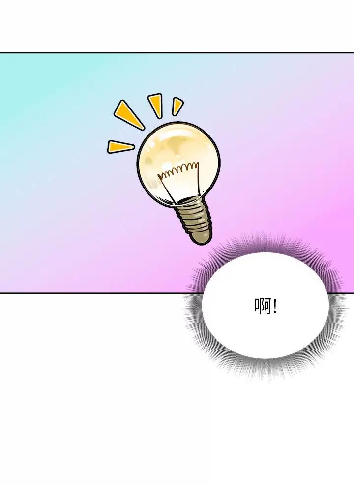 第24话27